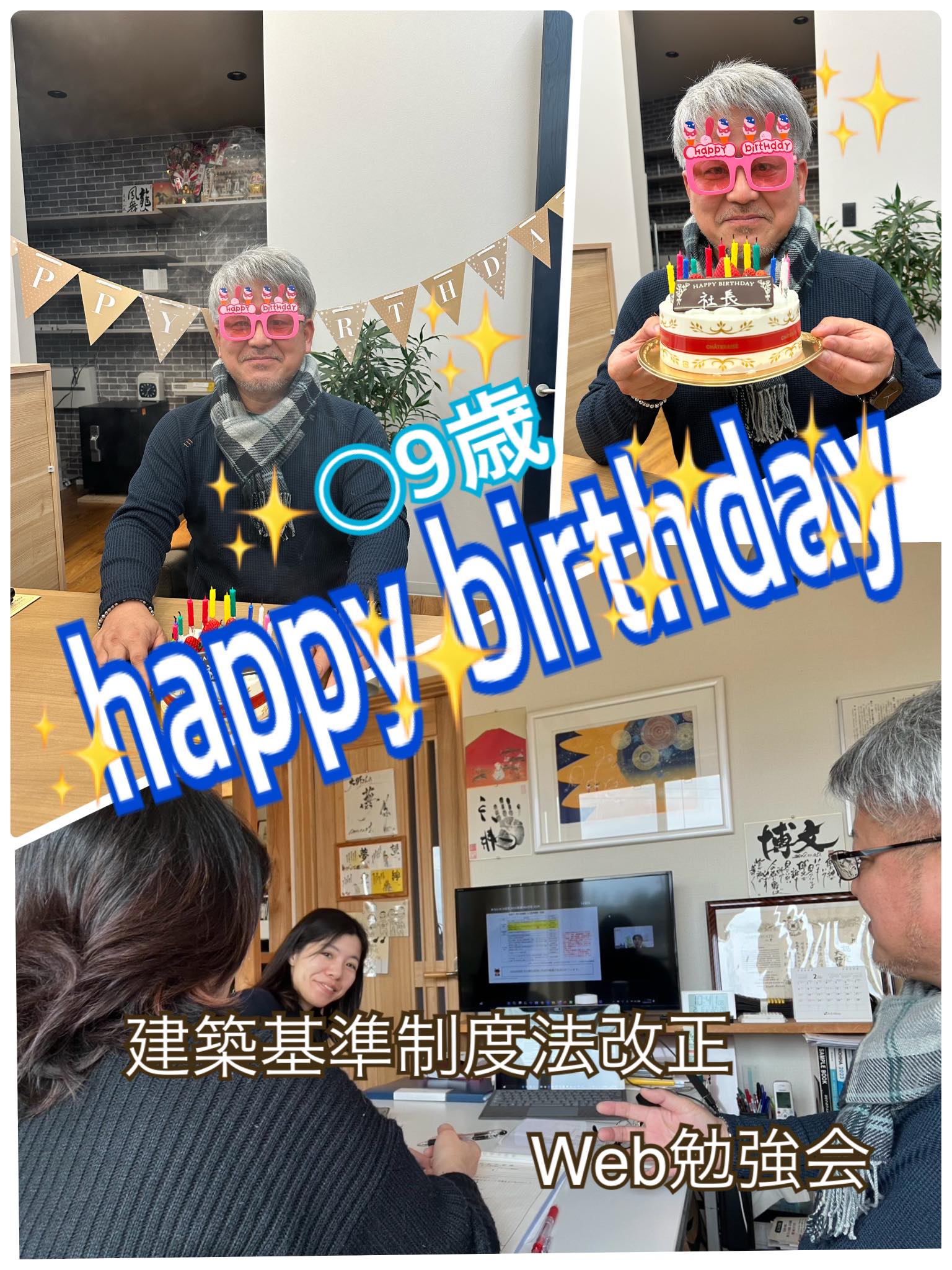 大野社長HAPPY BIRTH DAY!!